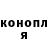 Cannafood марихуана Kirill Golovenko