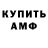 Кетамин VHQ kottultranationalist