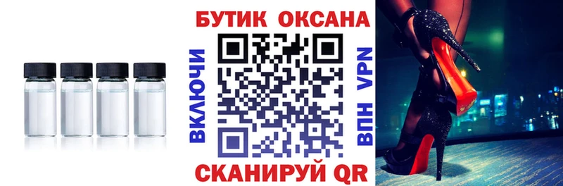 Купить где  Заполярный  БУТИРАТ 99% 