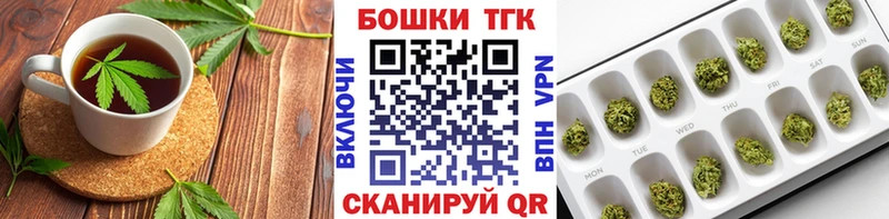 Купить где  Заполярный  Еда ТГК марихуана 