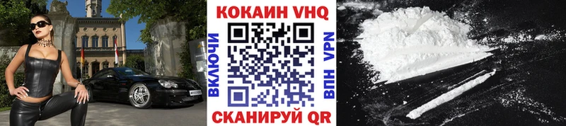 Кокаин Перу  Купить где  Заполярный 