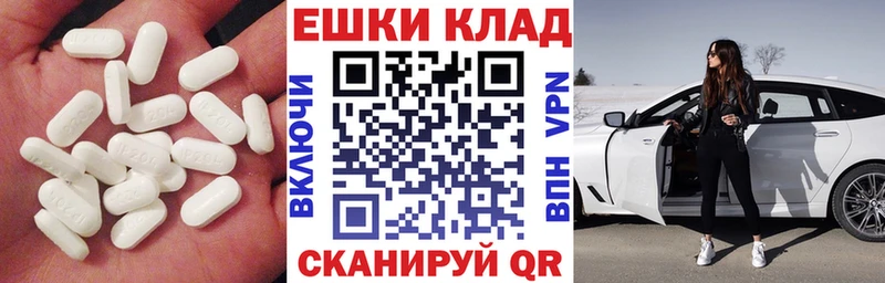 Экстази Punisher  Купить закладки  Заполярный 