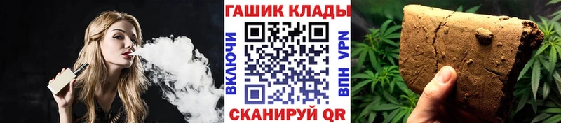 ГАШИШ гашик  Купить где  Заполярный 