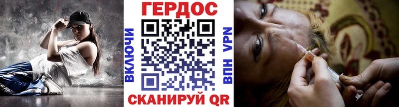 ГЕРОИН белый  Купить  Заполярный 