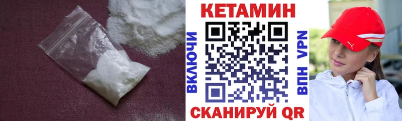 Купить  Заполярный  КЕТАМИН VHQ 