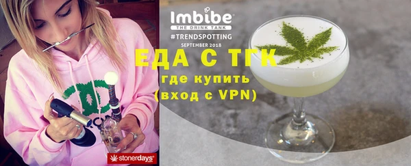 альфа пвп Карпинск