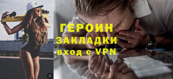 альфа пвп Карпинск