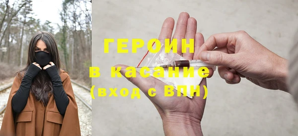 альфа пвп Карпинск