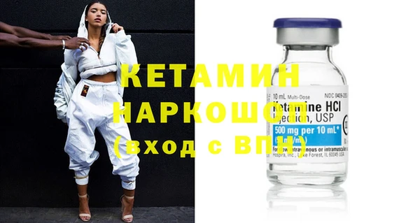 первитин Каменка