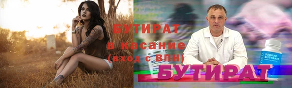 альфа пвп Карпинск