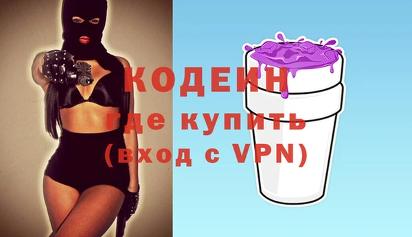 альфа пвп Карпинск