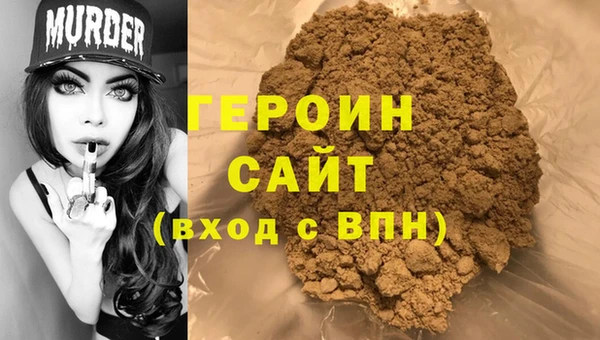 первитин Каменка
