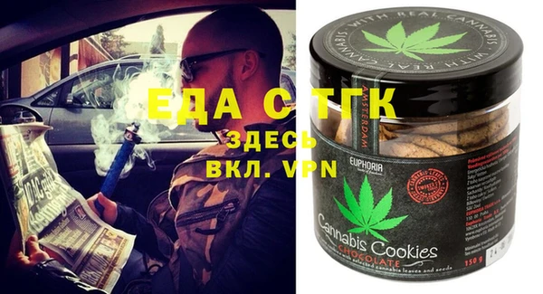 альфа пвп Карпинск