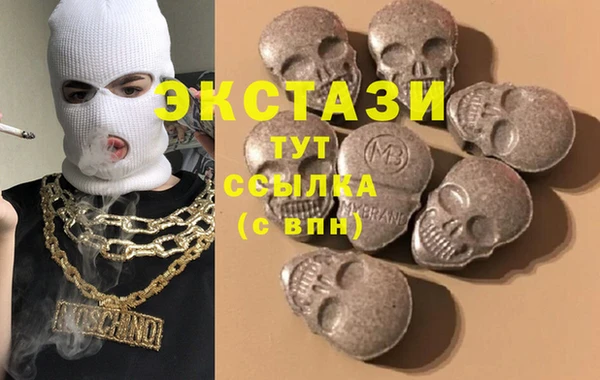 альфа пвп Карпинск