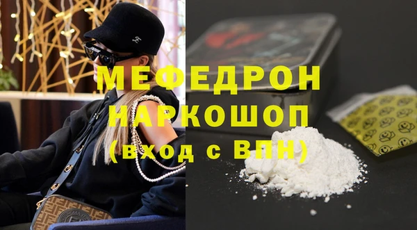 альфа пвп Карпинск