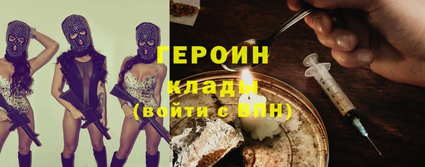 альфа пвп Карпинск
