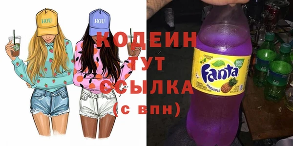 2c-b Каменск-Шахтинский
