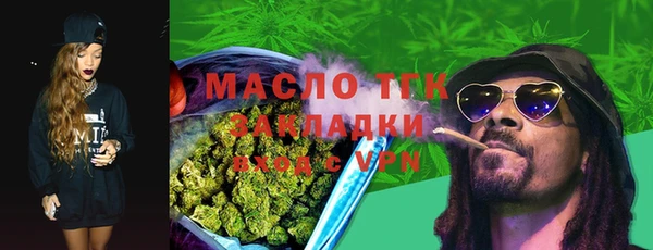 альфа пвп Карпинск