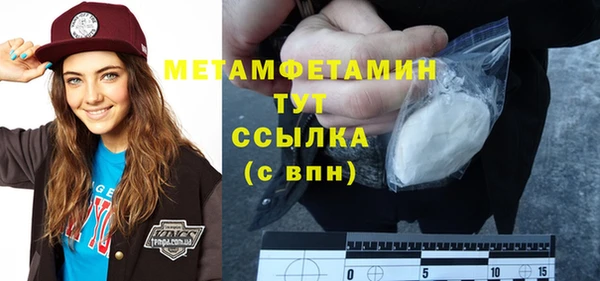 альфа пвп Карпинск
