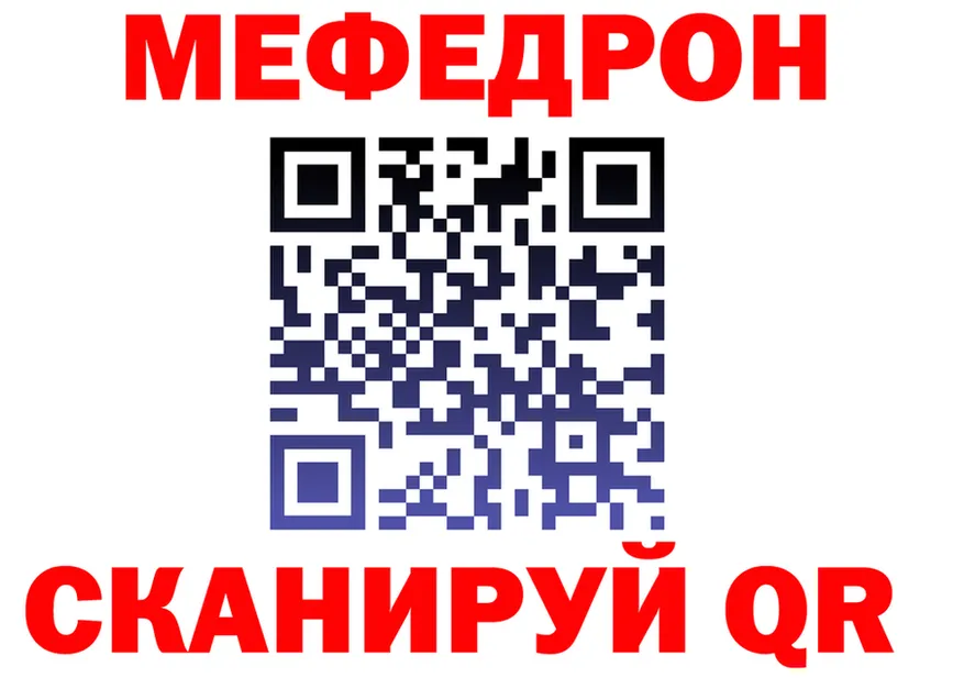 Продажа наркотиков  клад Заполярный