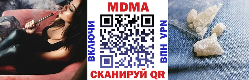 MDMA кристаллы  Купить  Заполярный 