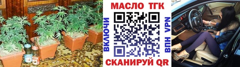 Дистиллят ТГК Wax  Купить  Заполярный 